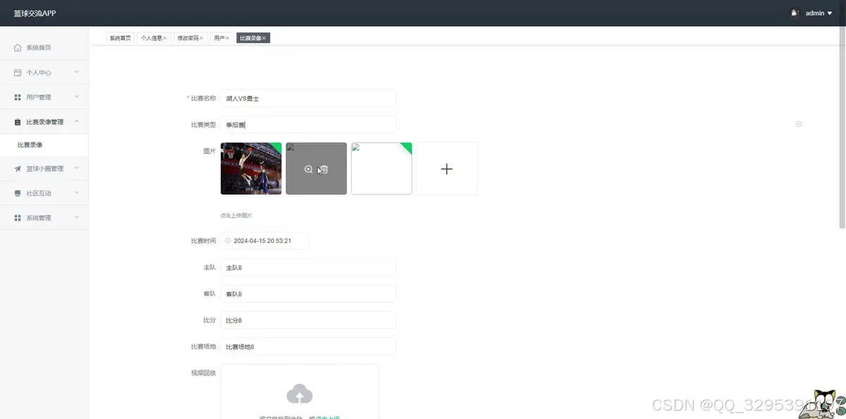 专业篮球运动员如何保持合格状态_0